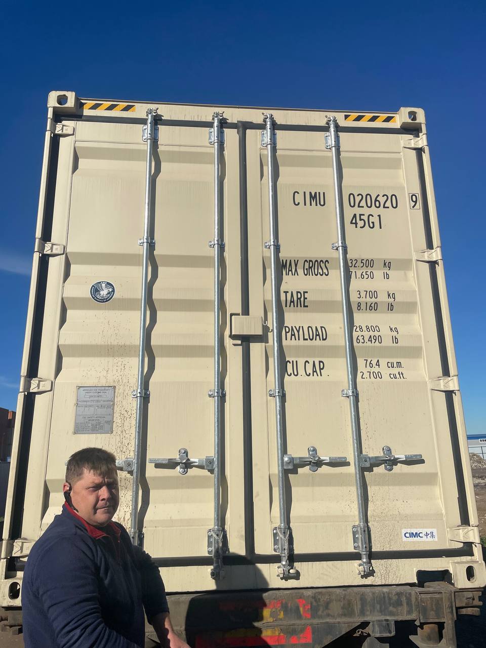 Морской контейнер CIMU0206209