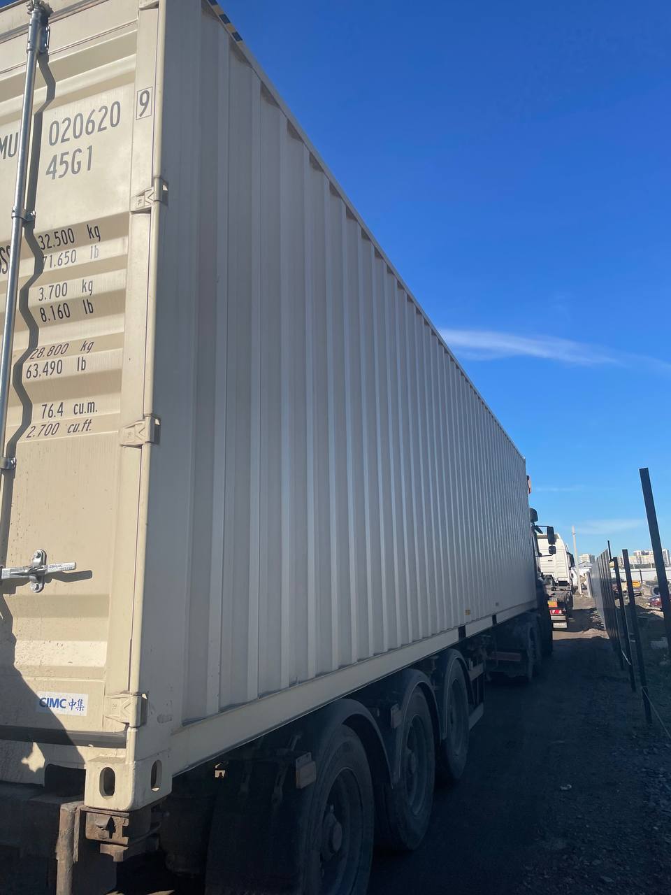 Морской контейнер CIMU0206209