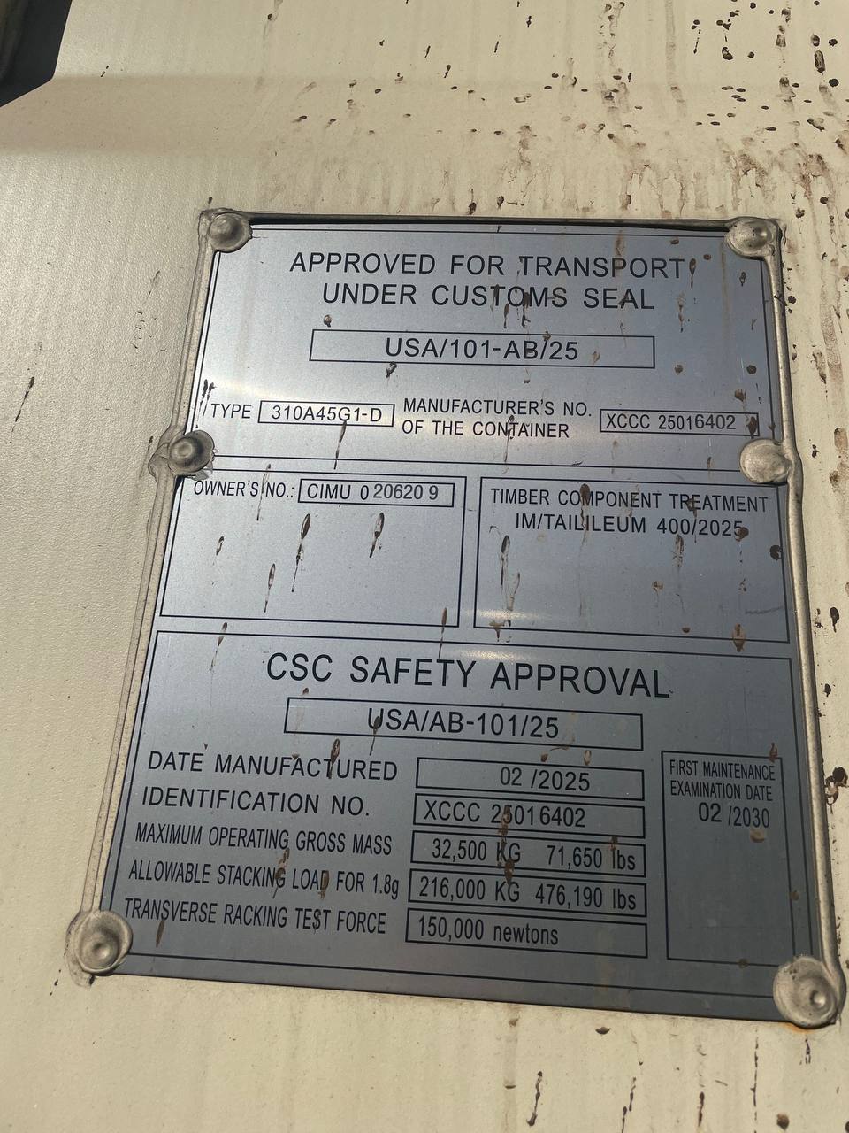 Морской контейнер CIMU0206209