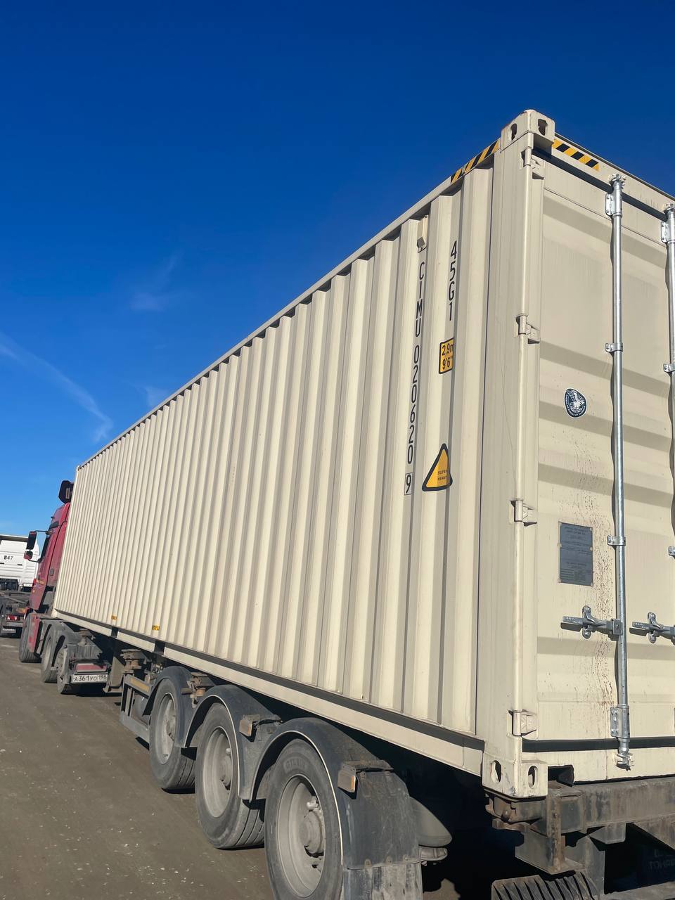 Морской контейнер CIMU0206209