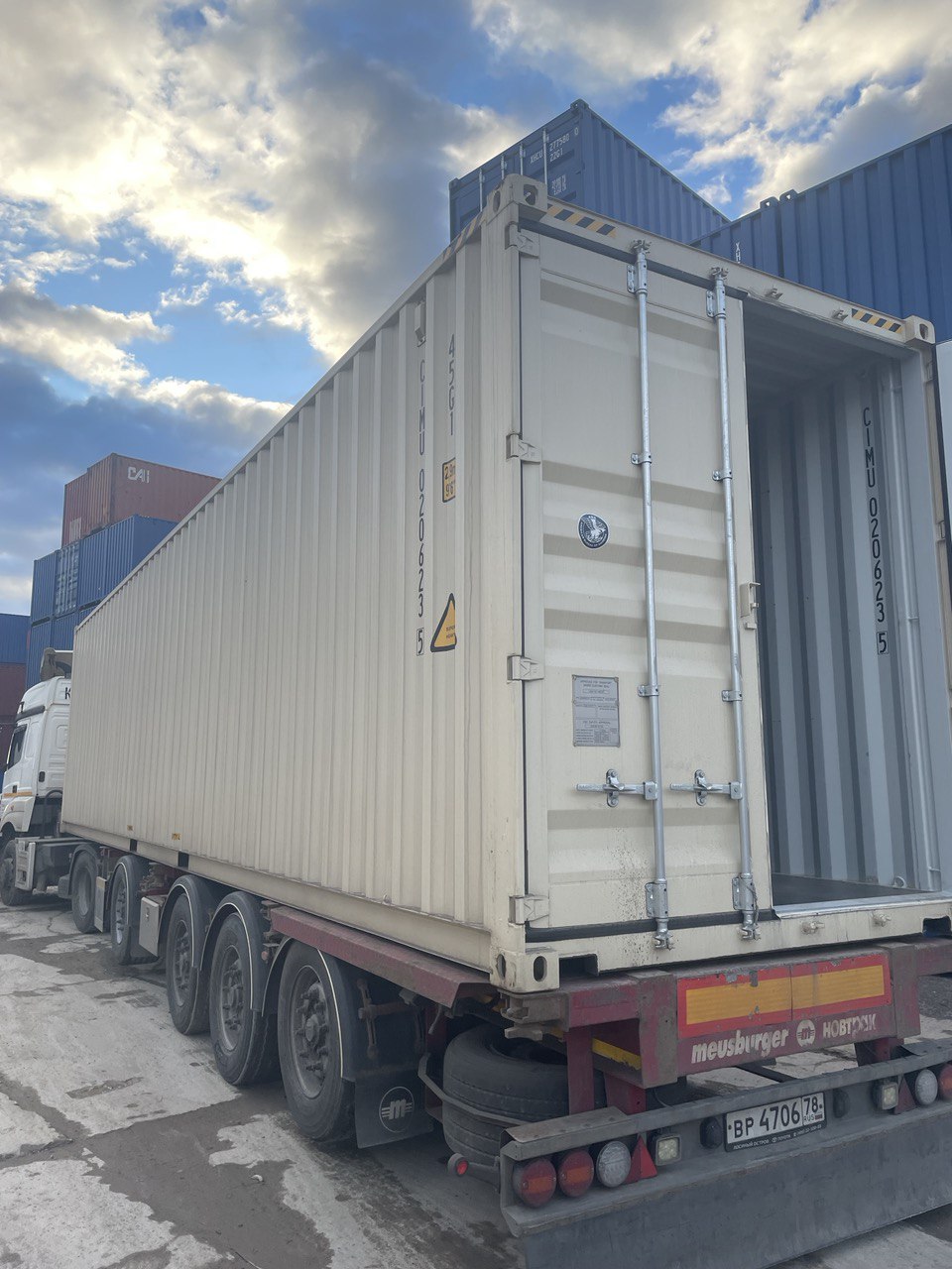 Морской контейнер CIMU0206235