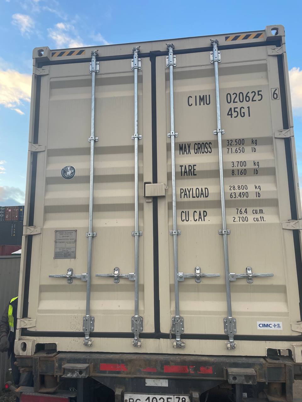 Морской контейнер CIMU0206256
