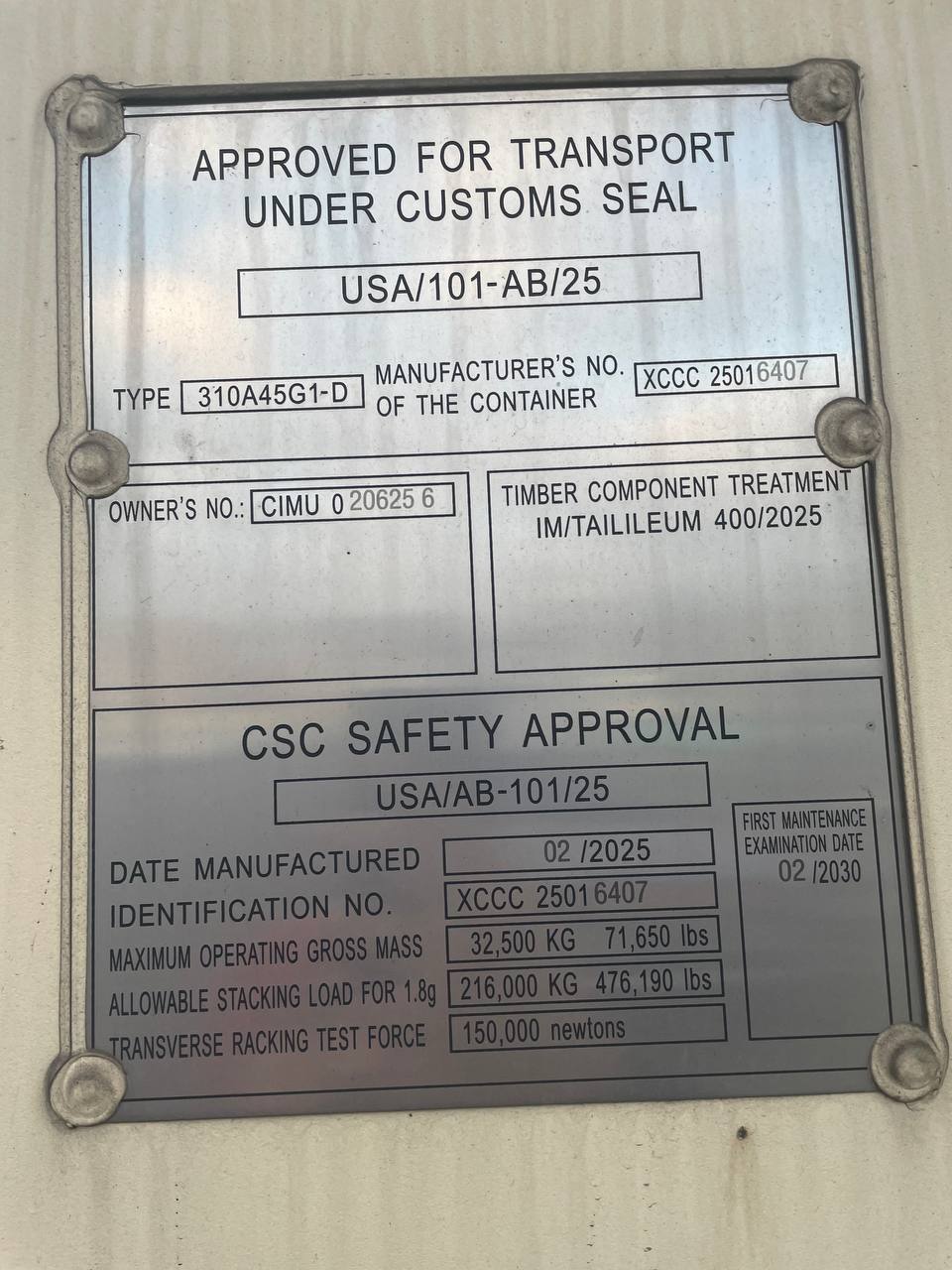 Морской контейнер CIMU0206256