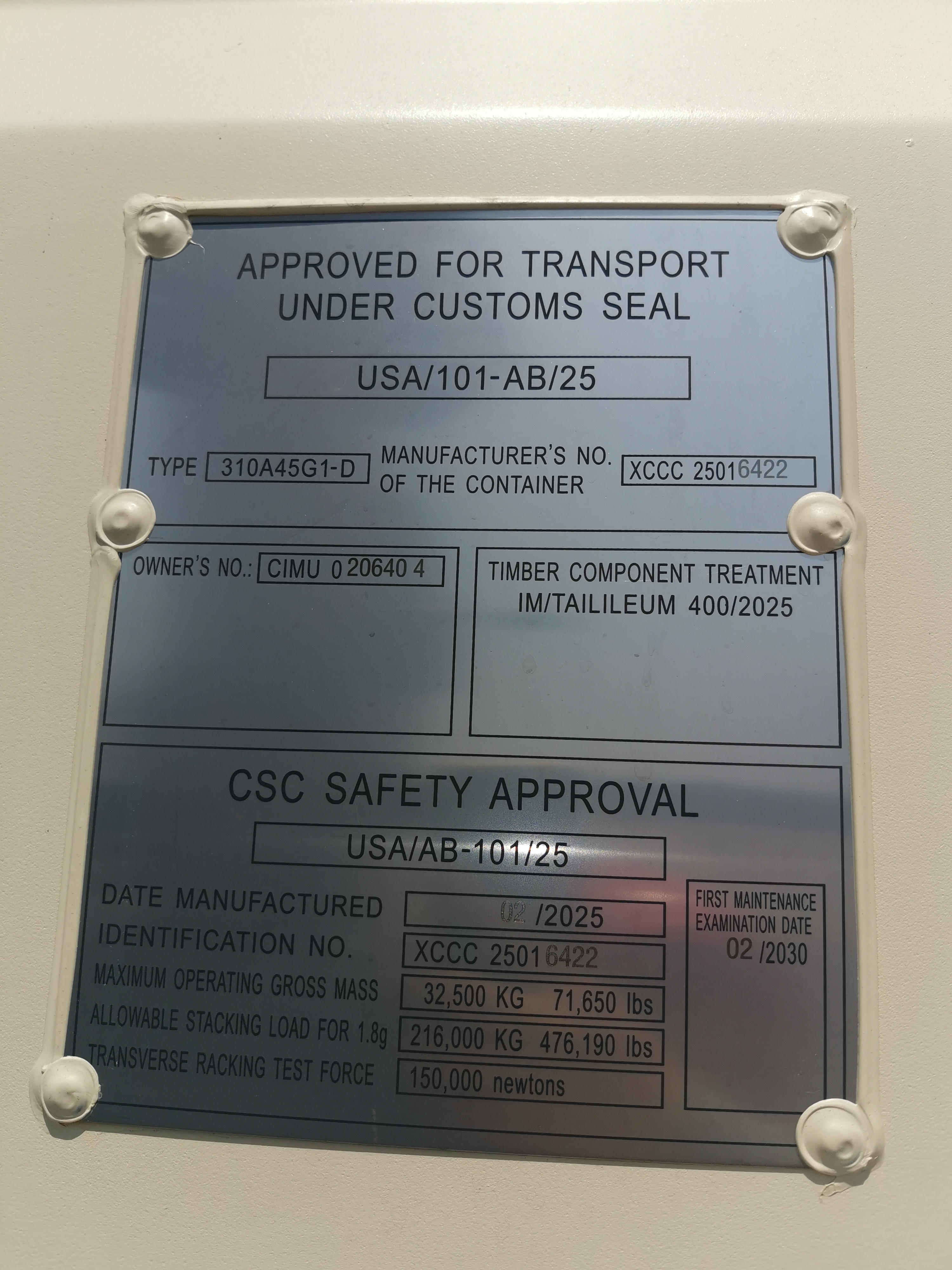 Морской контейнер CIMU0206404