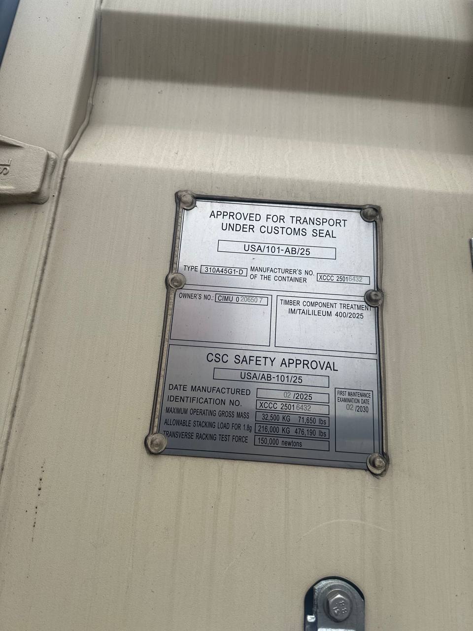 Морской контейнер CIMU0206507