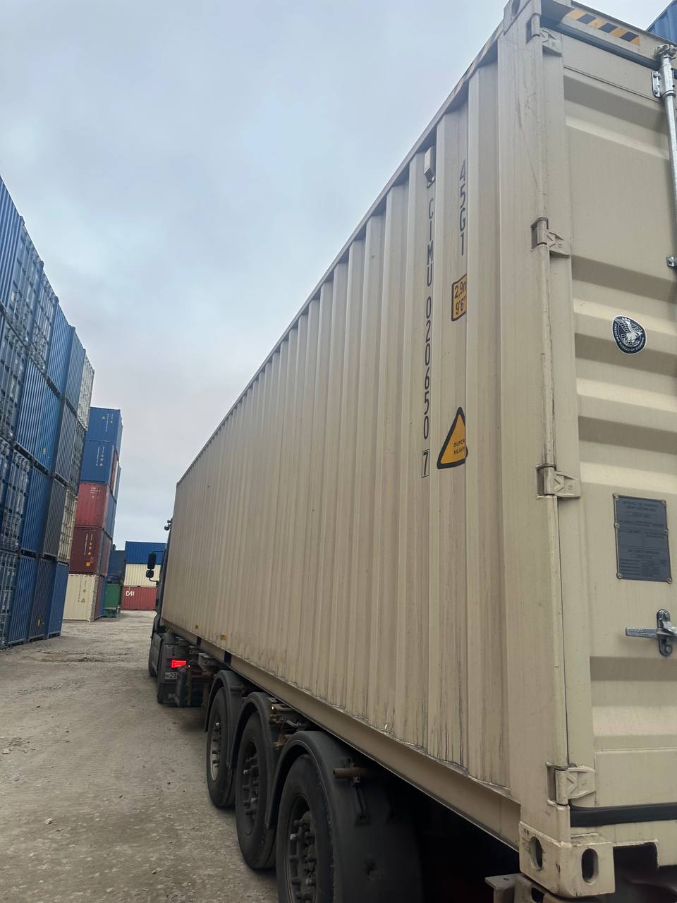 Морской контейнер CIMU0206507