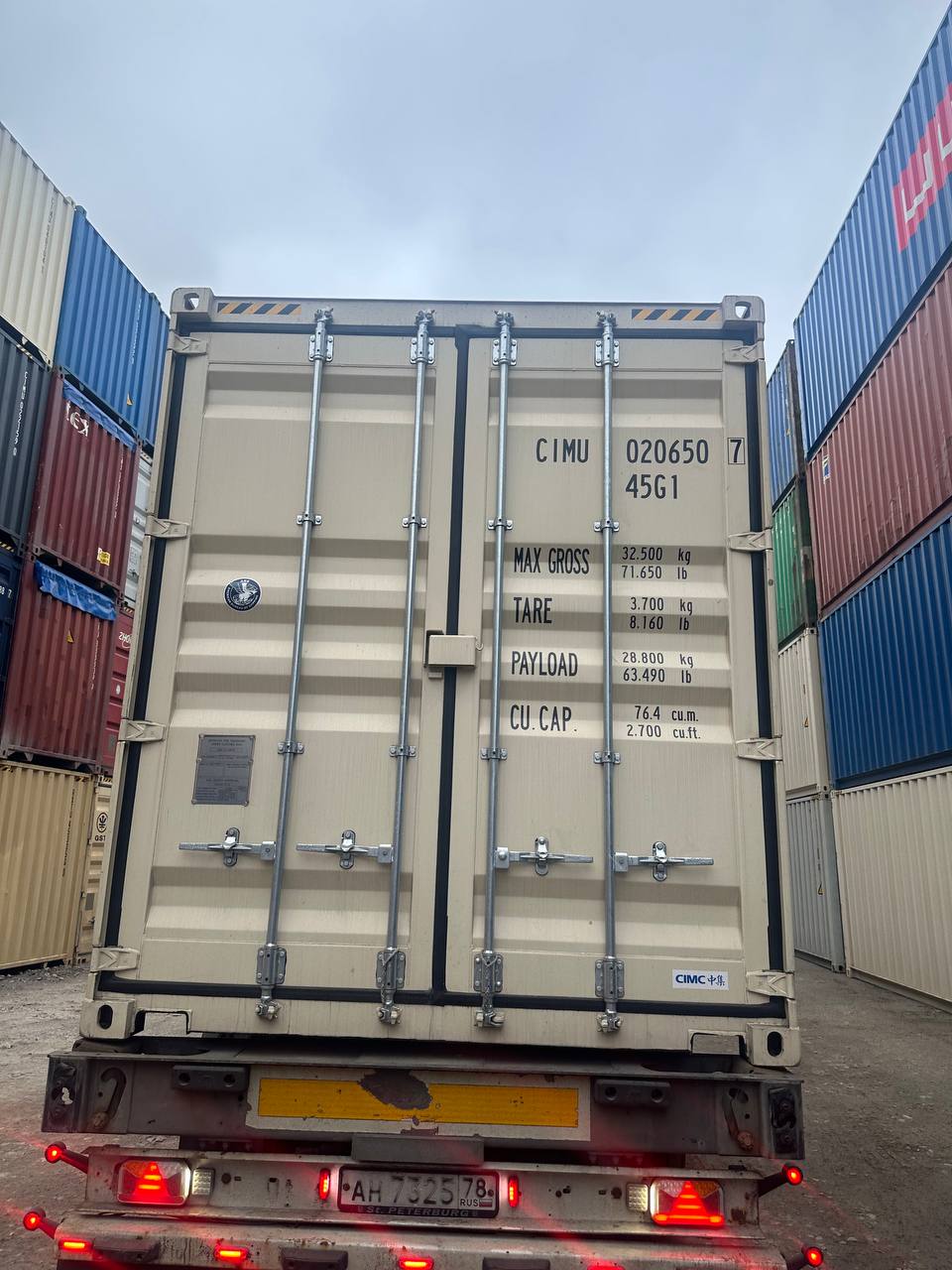 Морской контейнер CIMU0206507