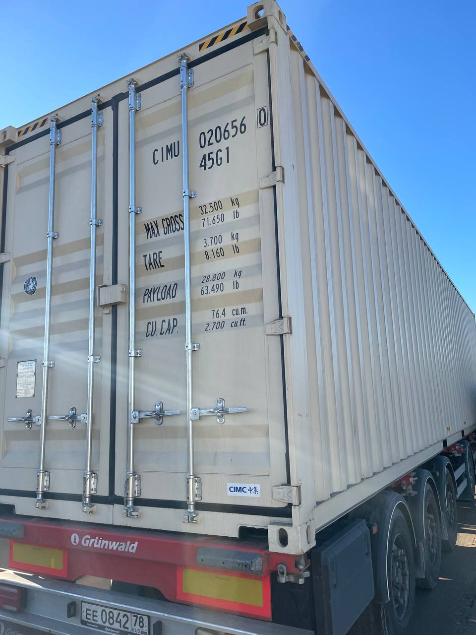 Морской контейнер CIMU0206560