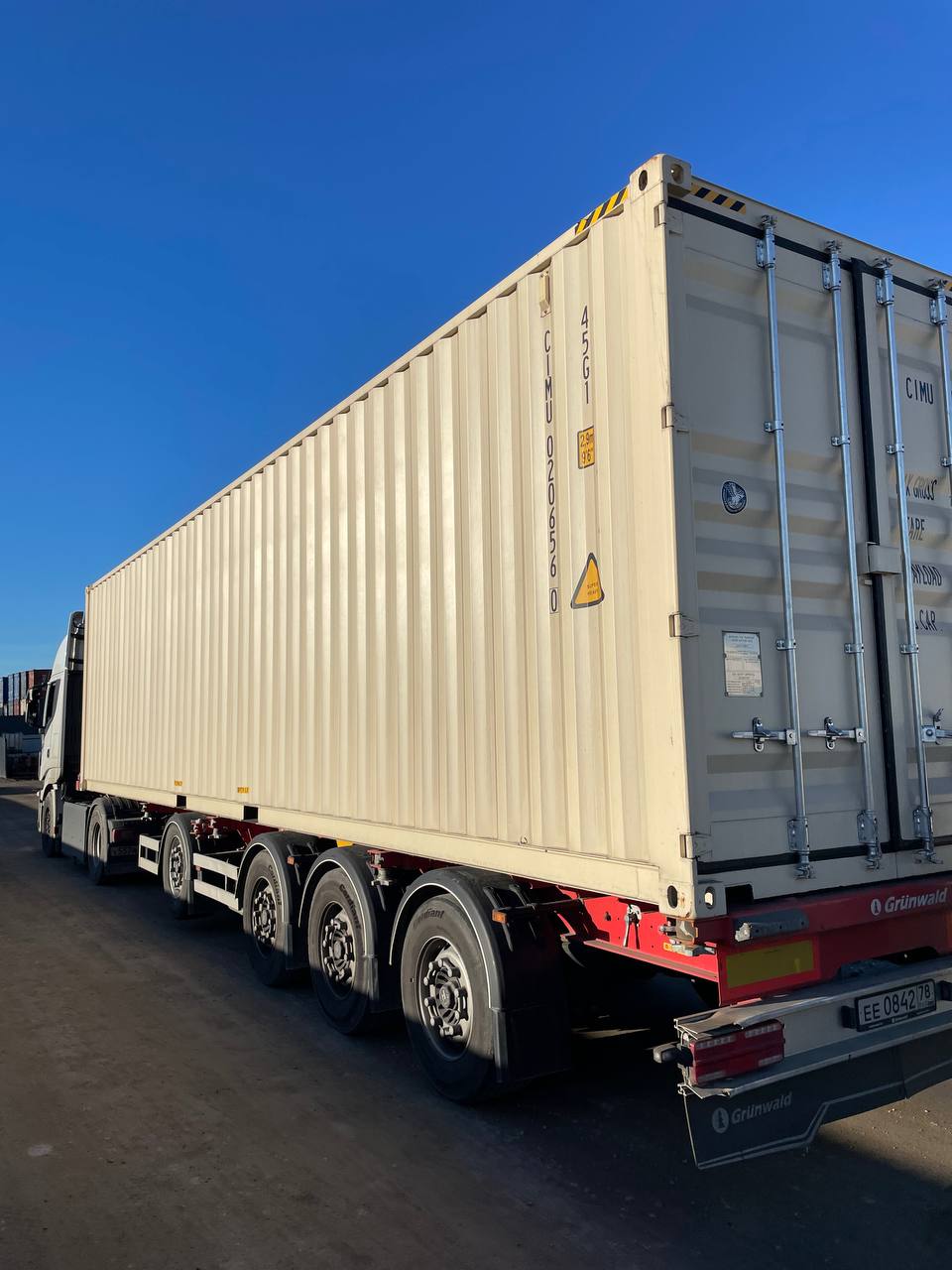 Морской контейнер CIMU0206560