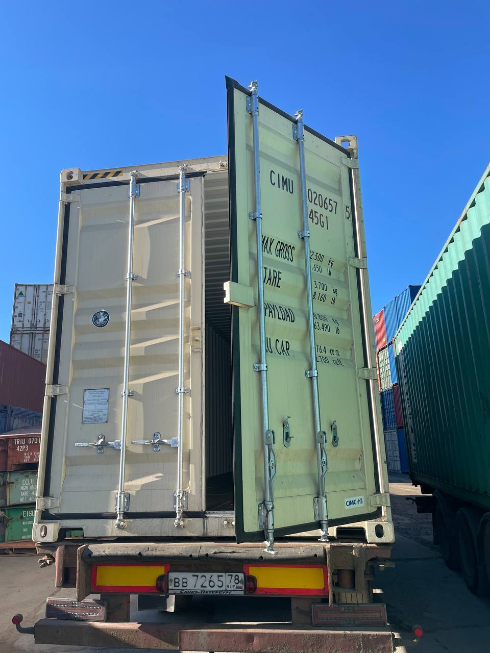 Морской контейнер CIMU0206575