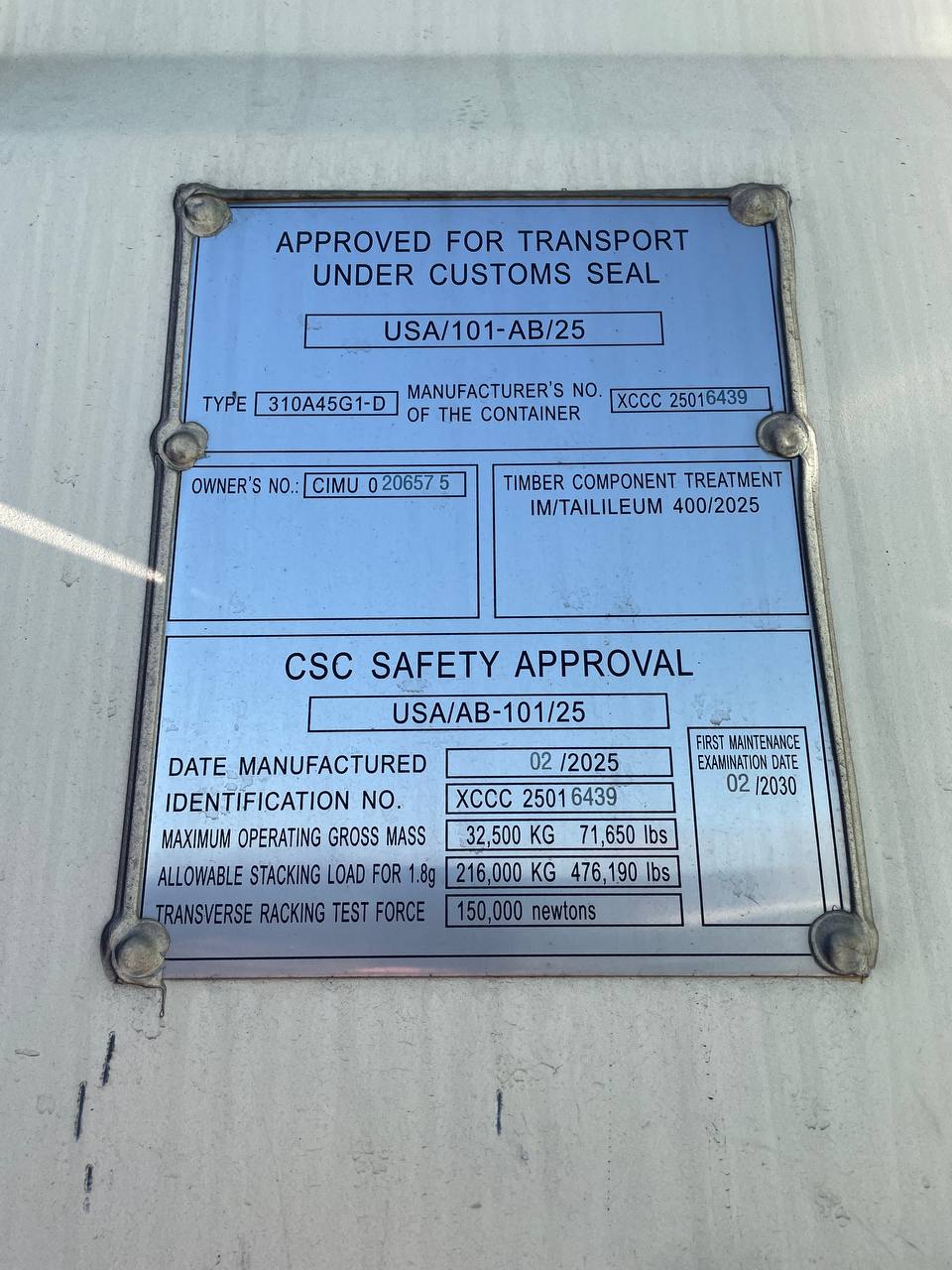 Морской контейнер CIMU0206575