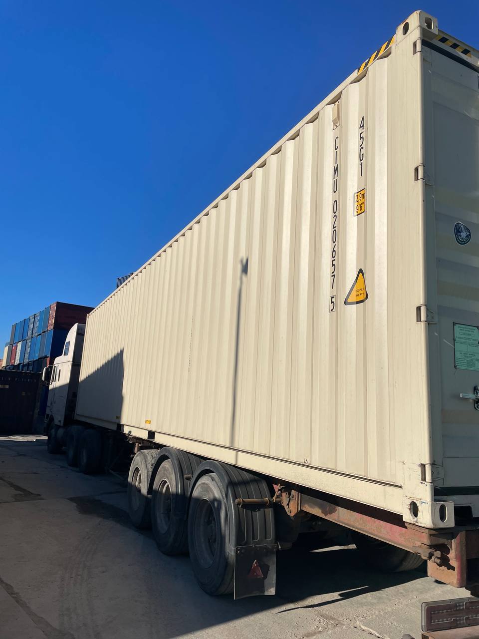 Морской контейнер CIMU0206575