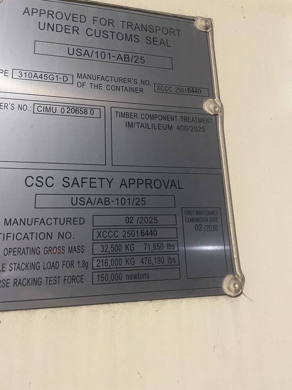 Морской контейнер CIMU0206580