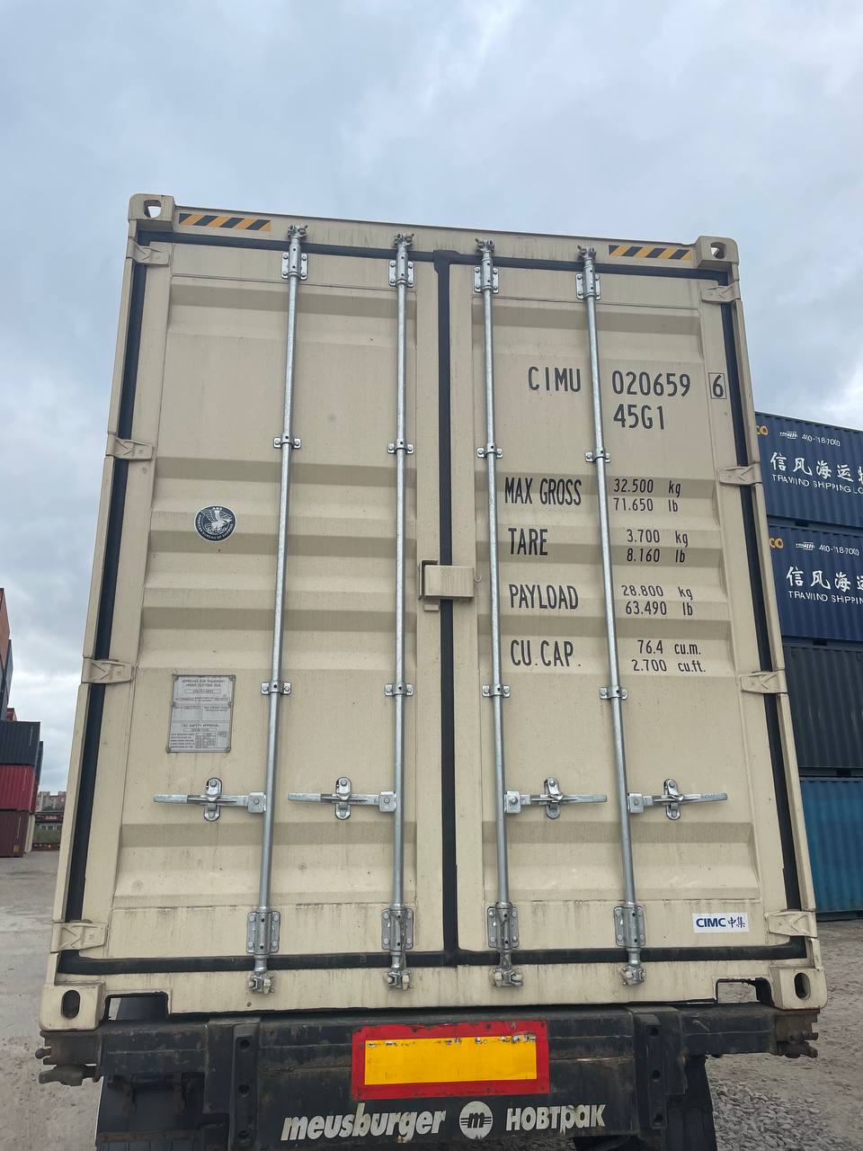 Морской контейнер CIMU0206596