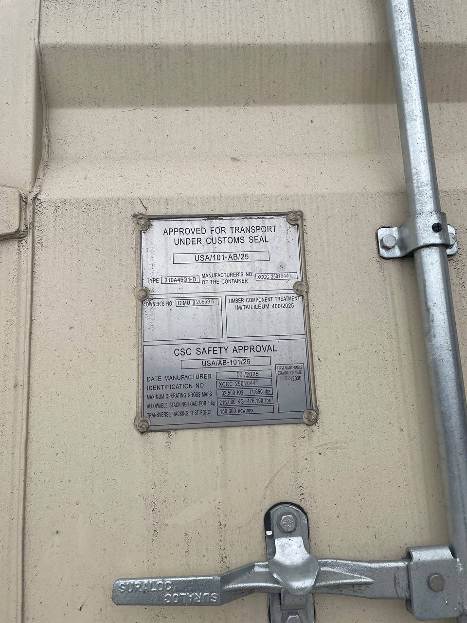 Морской контейнер CIMU0206596