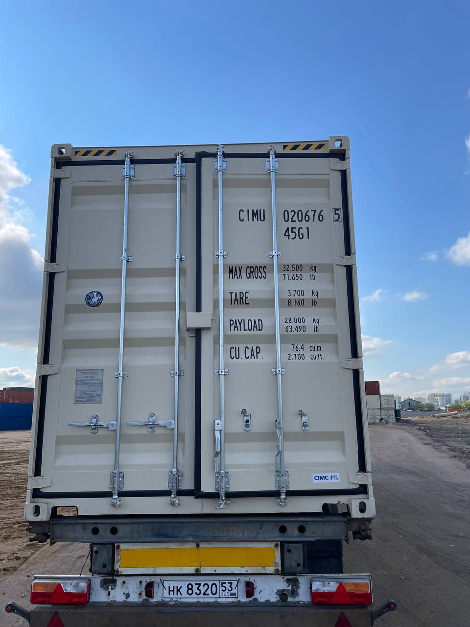 Морской контейнер CIMU0206765