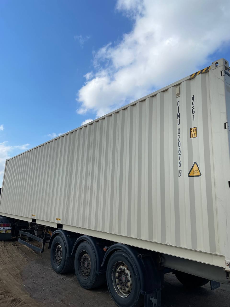 Морской контейнер CIMU0206765