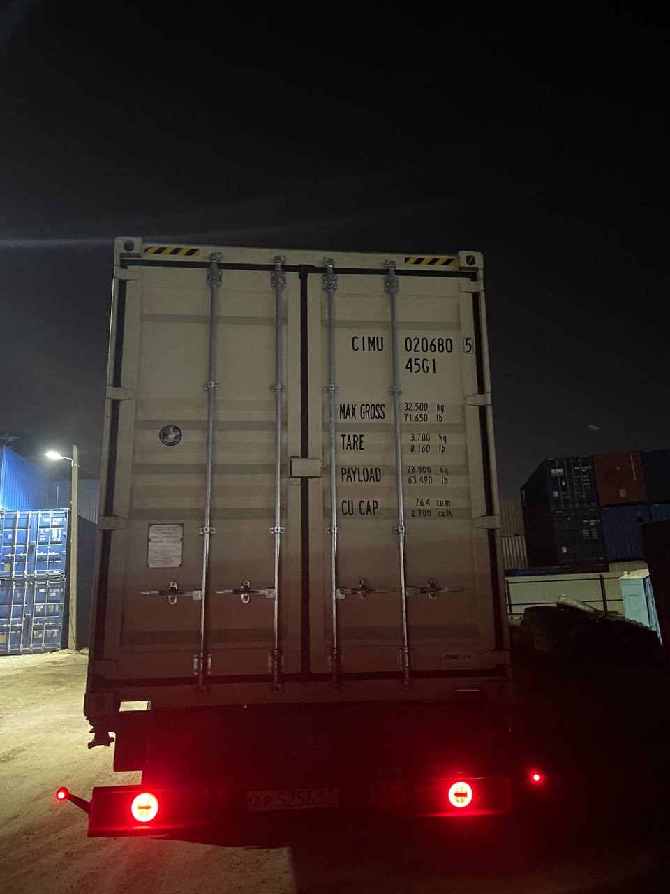 Морской контейнер CIMU0206805