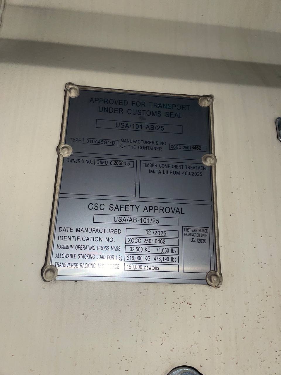 Морской контейнер CIMU0206805