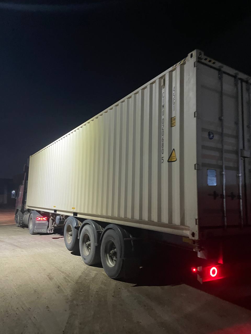 Морской контейнер CIMU0206805