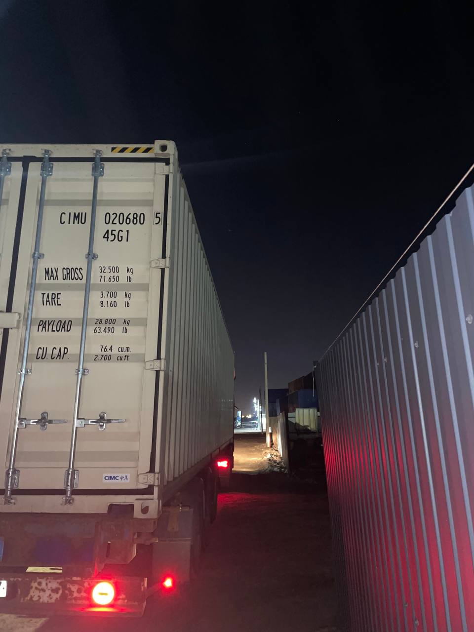Морской контейнер CIMU0206805
