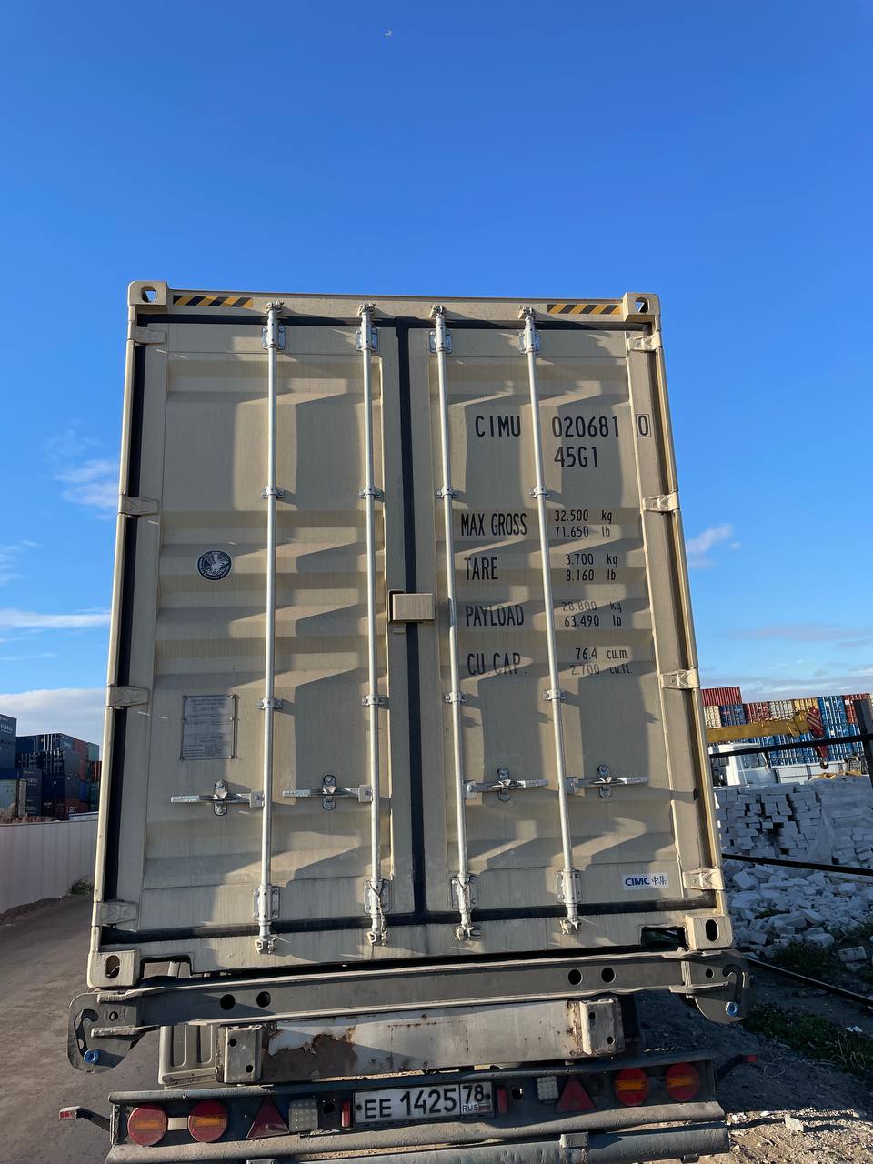 Морской контейнер CIMU0206810
