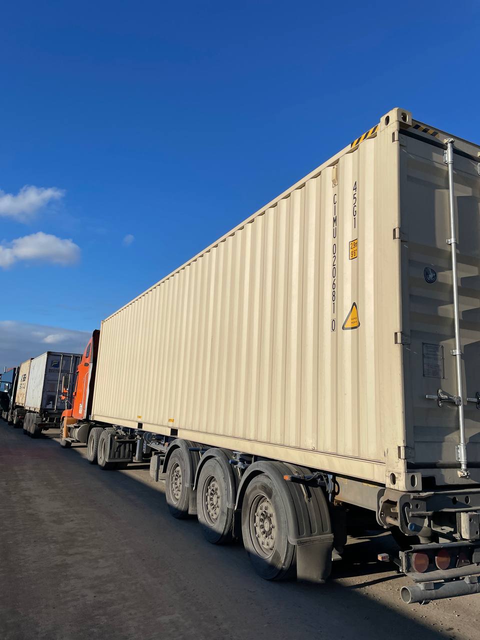 Морской контейнер CIMU0206810