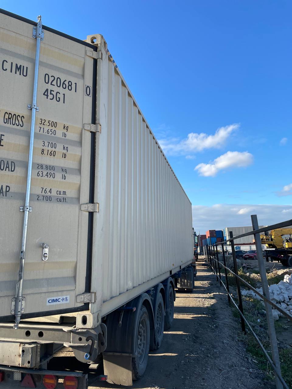 Морской контейнер CIMU0206810