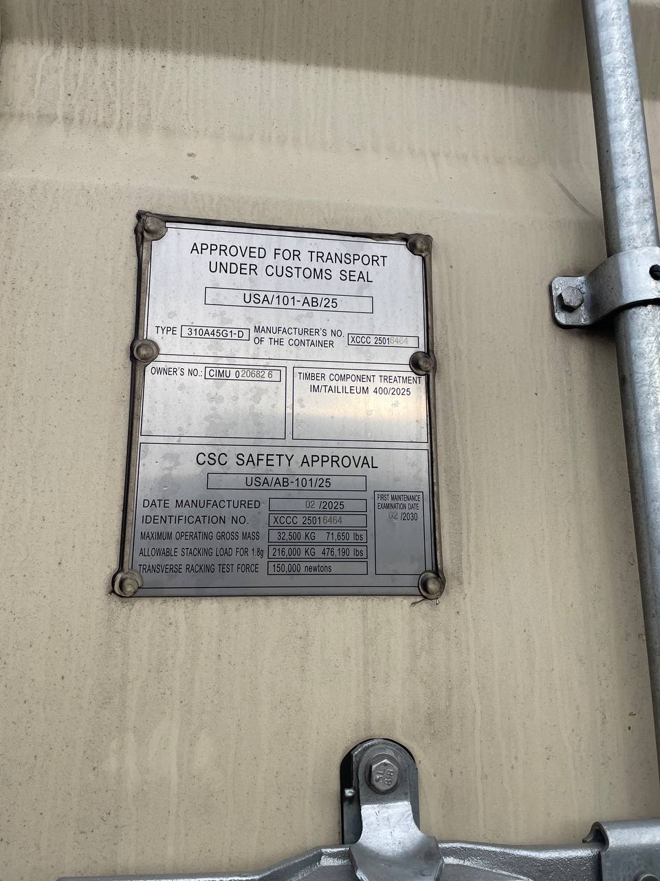 Морской контейнер CIMU0206826