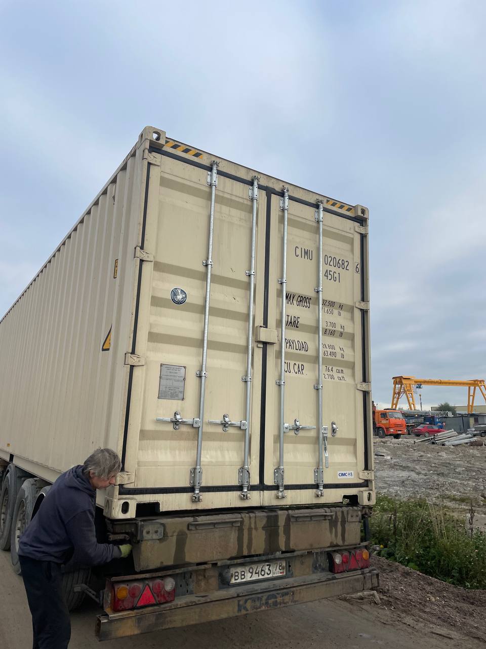 Морской контейнер CIMU0206826
