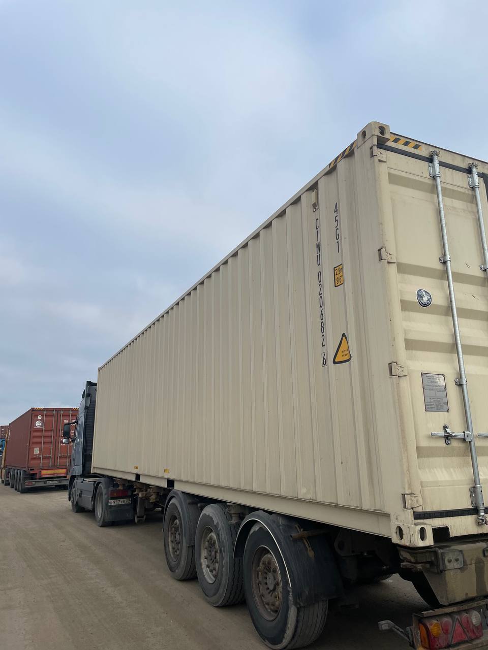 Морской контейнер CIMU0206826