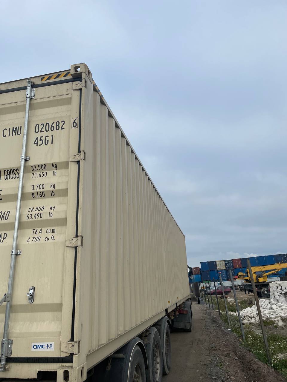 Морской контейнер CIMU0206826