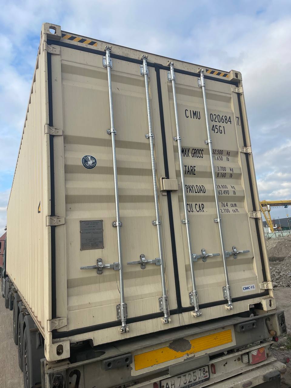 Морской контейнер CIMU0206847