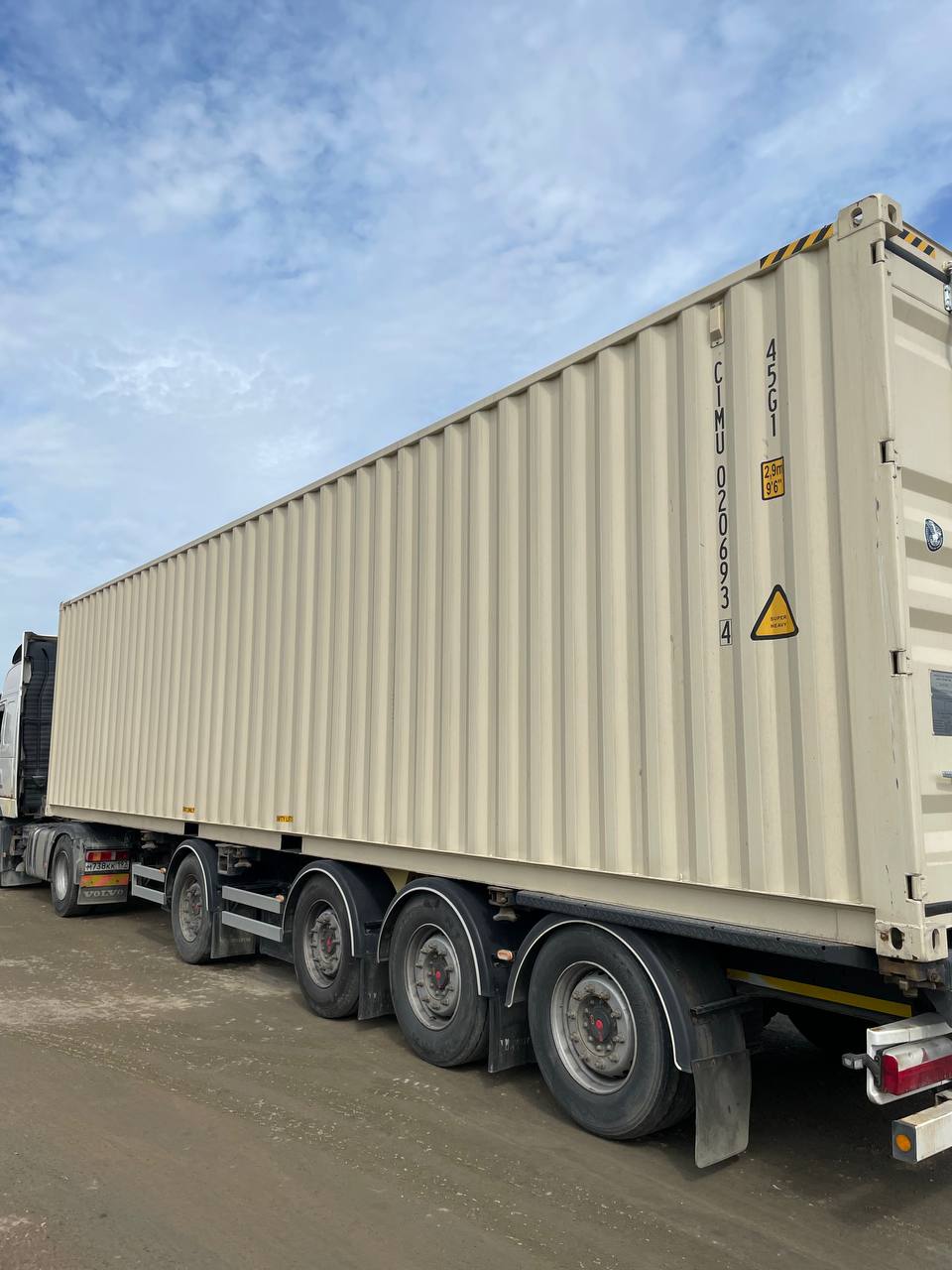 Морской контейнер CIMU0206934