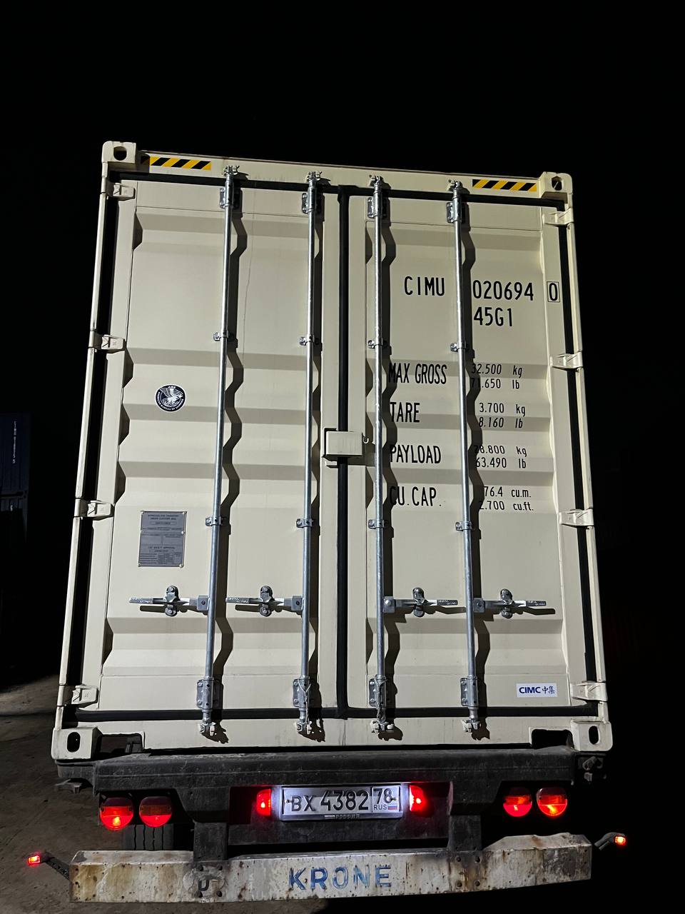Морской контейнер CIMU0206940