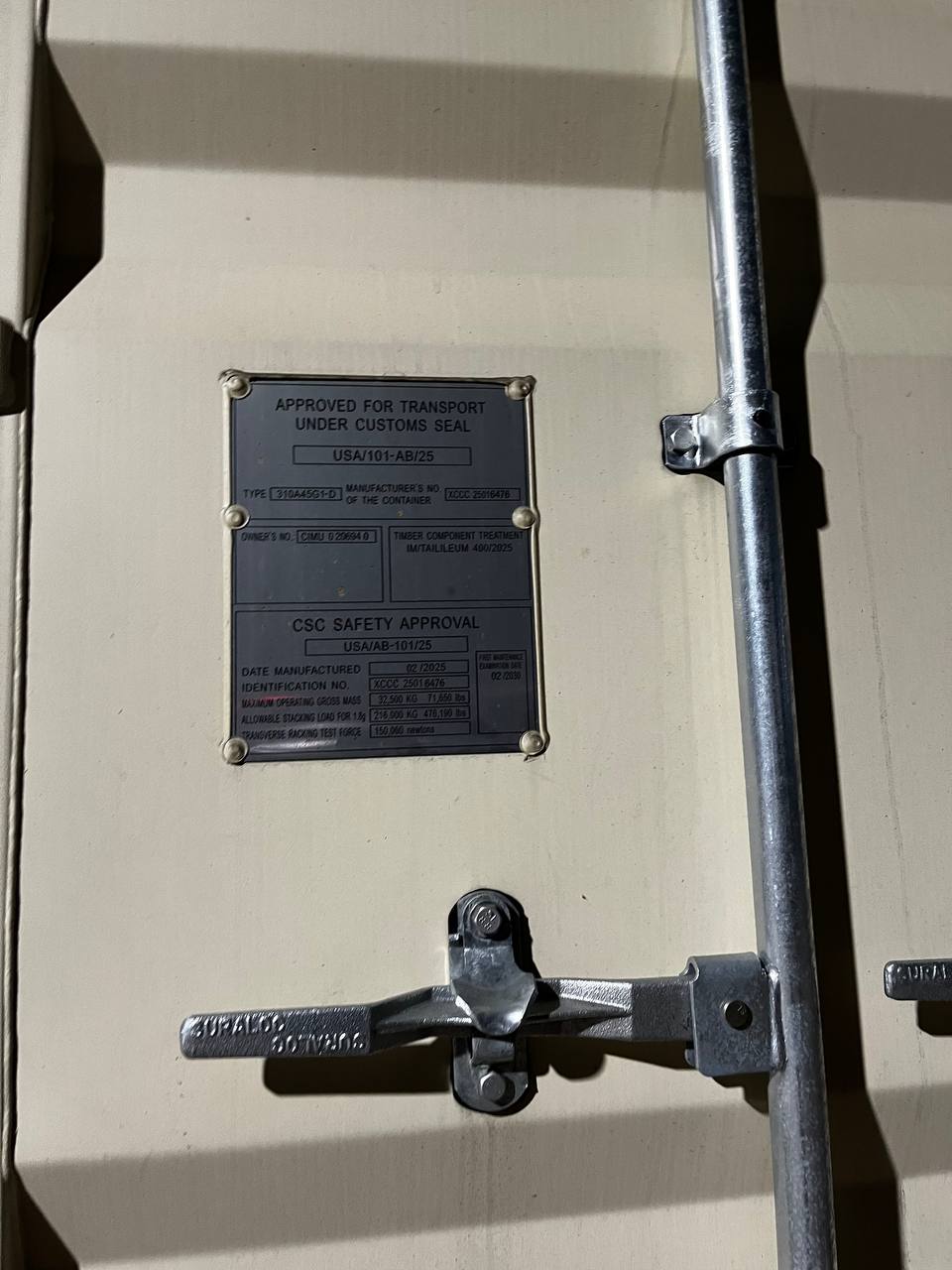 Морской контейнер CIMU0206940