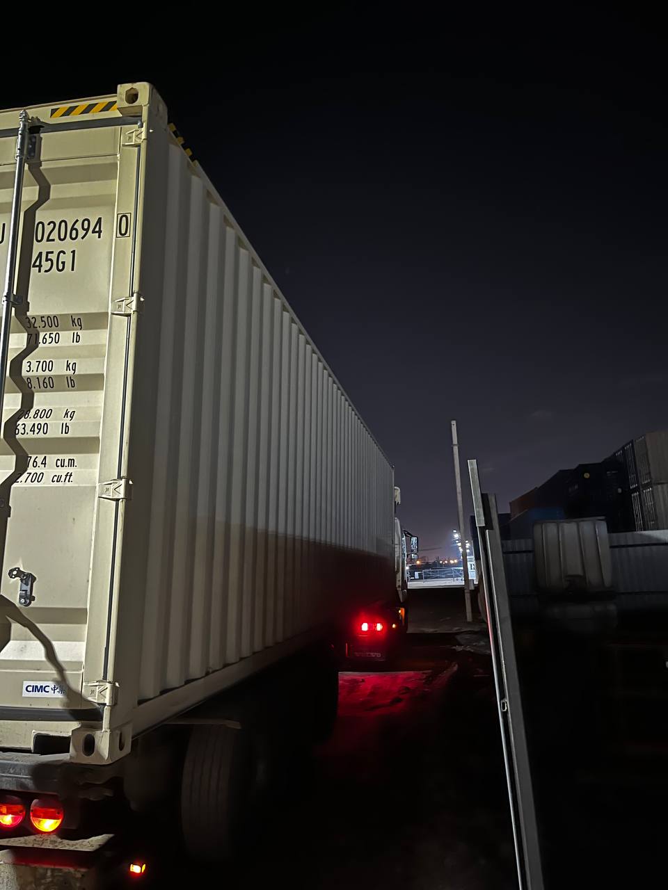 Морской контейнер CIMU0206940