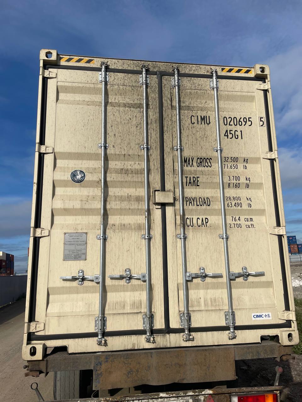 Морской контейнер CIMU0206955