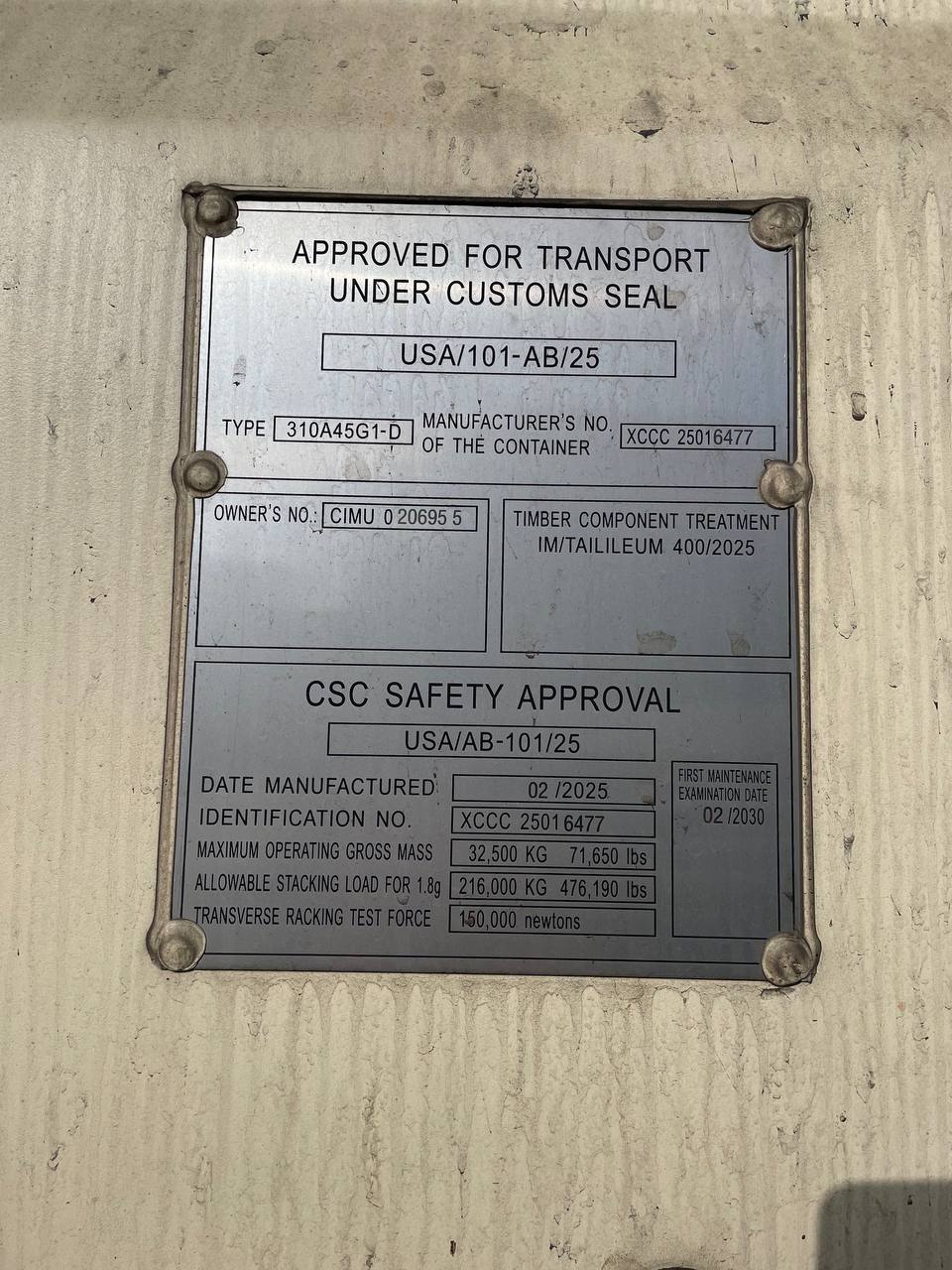 Морской контейнер CIMU0206955