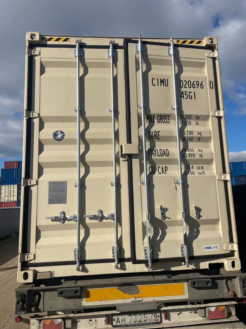 Морской контейнер CIMU0206960