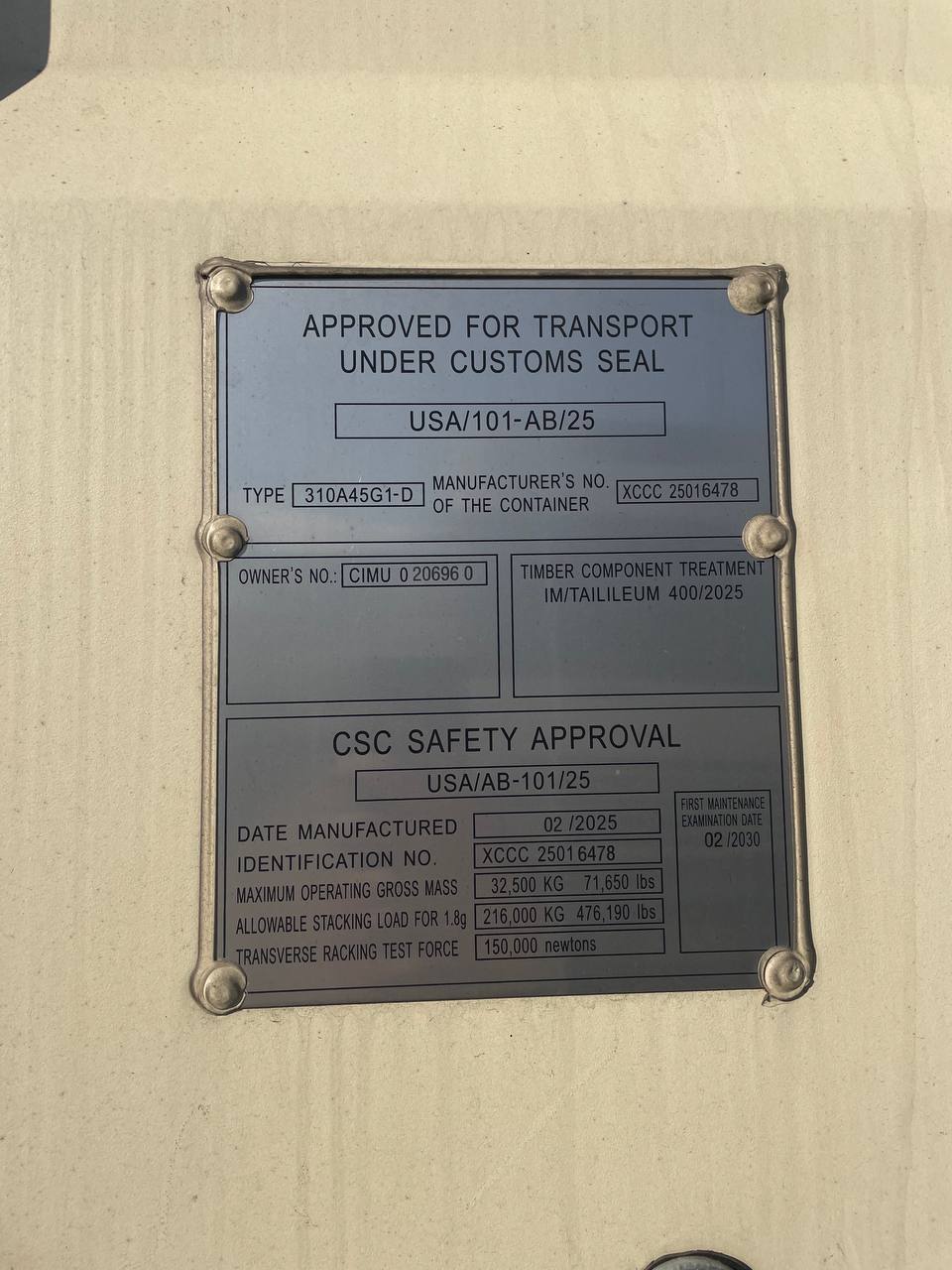 Морской контейнер CIMU0206960