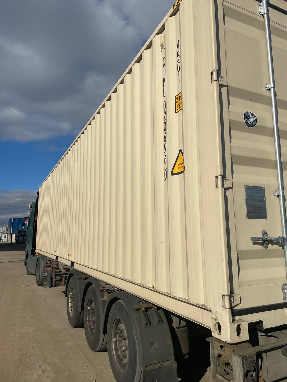 Морской контейнер CIMU0206960