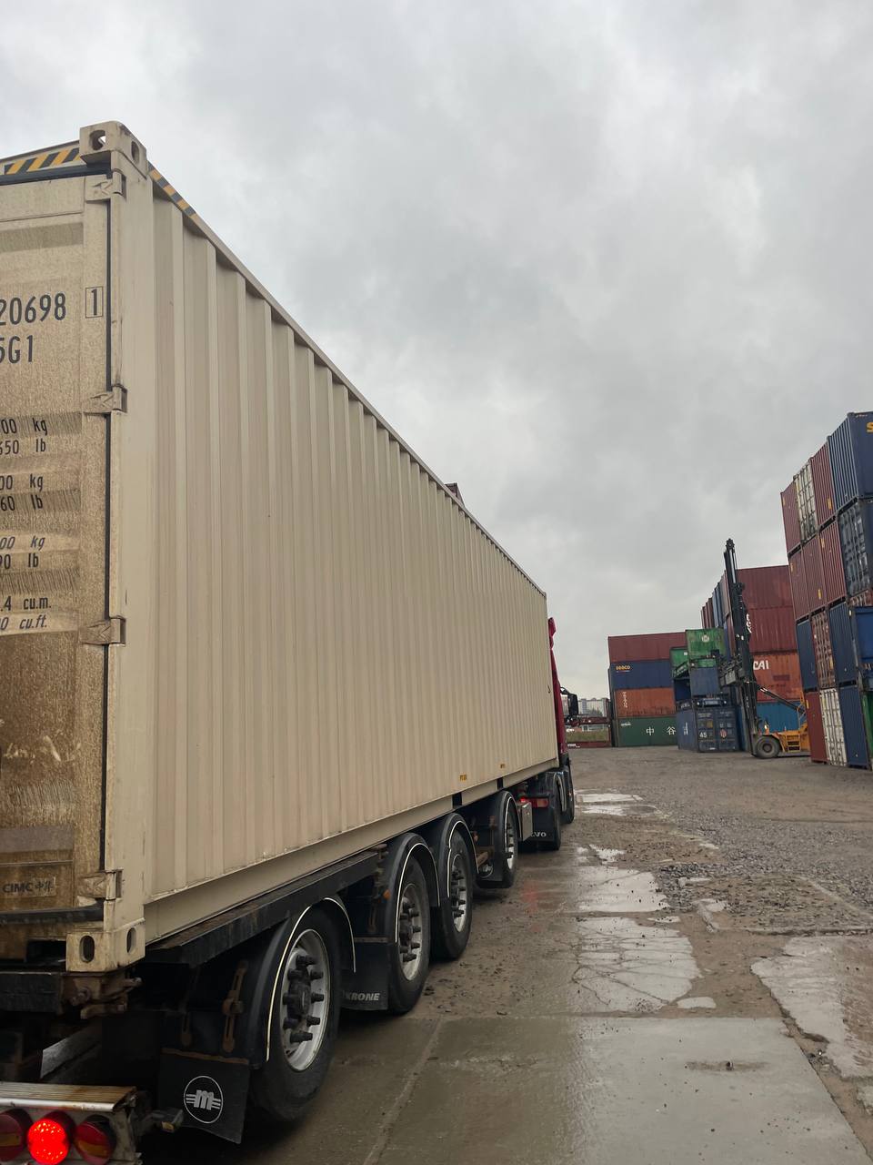 Морской контейнер CIMU0206981