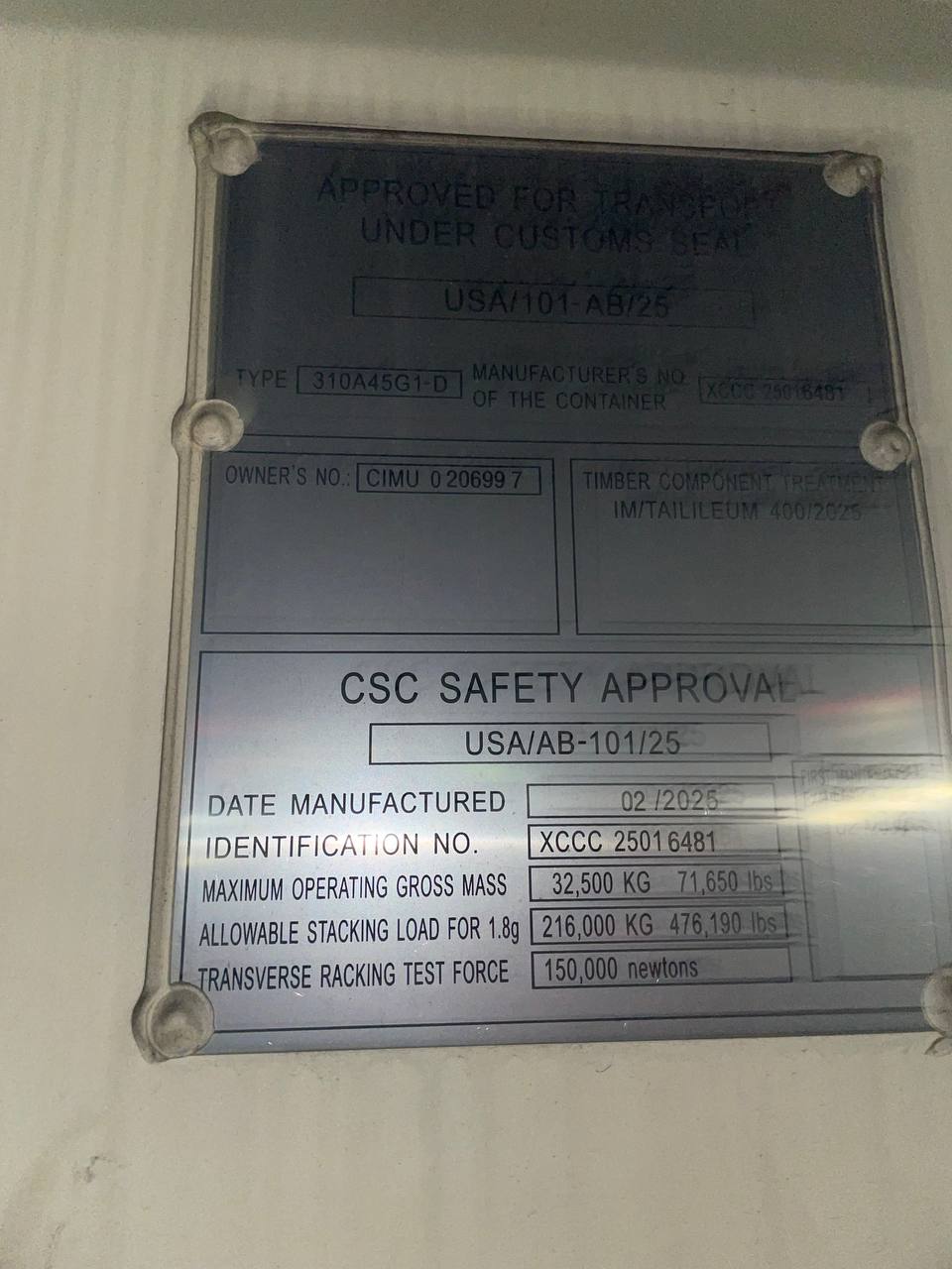 Морской контейнер CIMU0206997