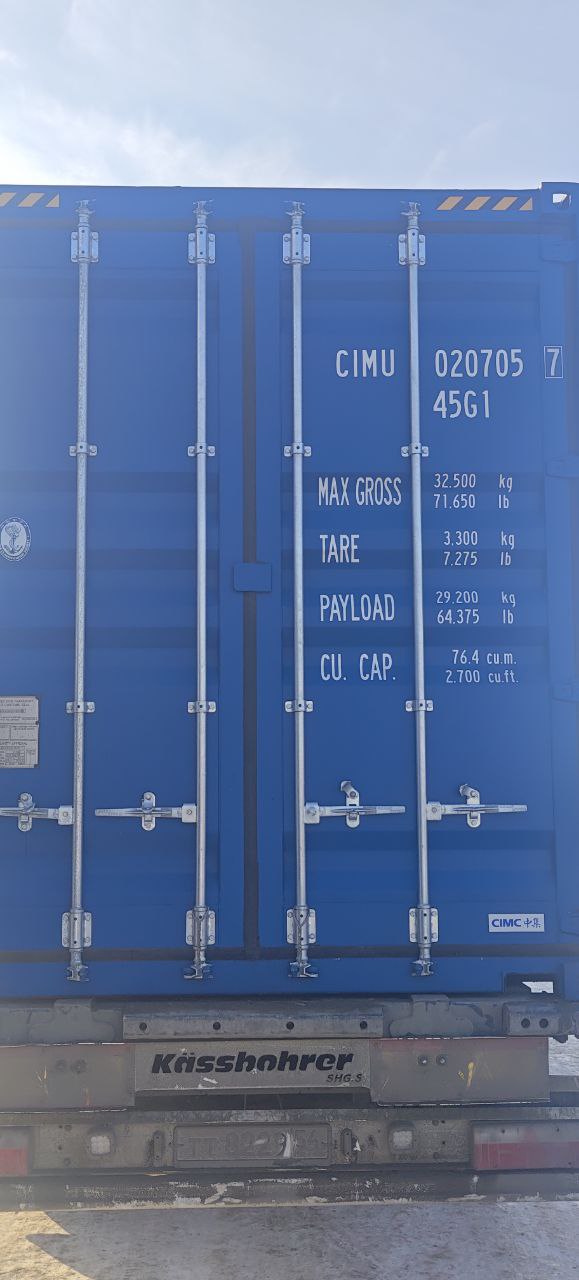 Морской контейнер CIMU0207057