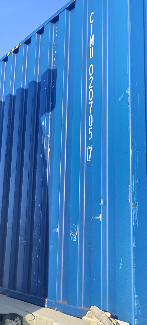 Морской контейнер CIMU0207057