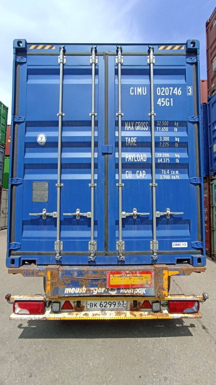Морской контейнер CIMU0207463