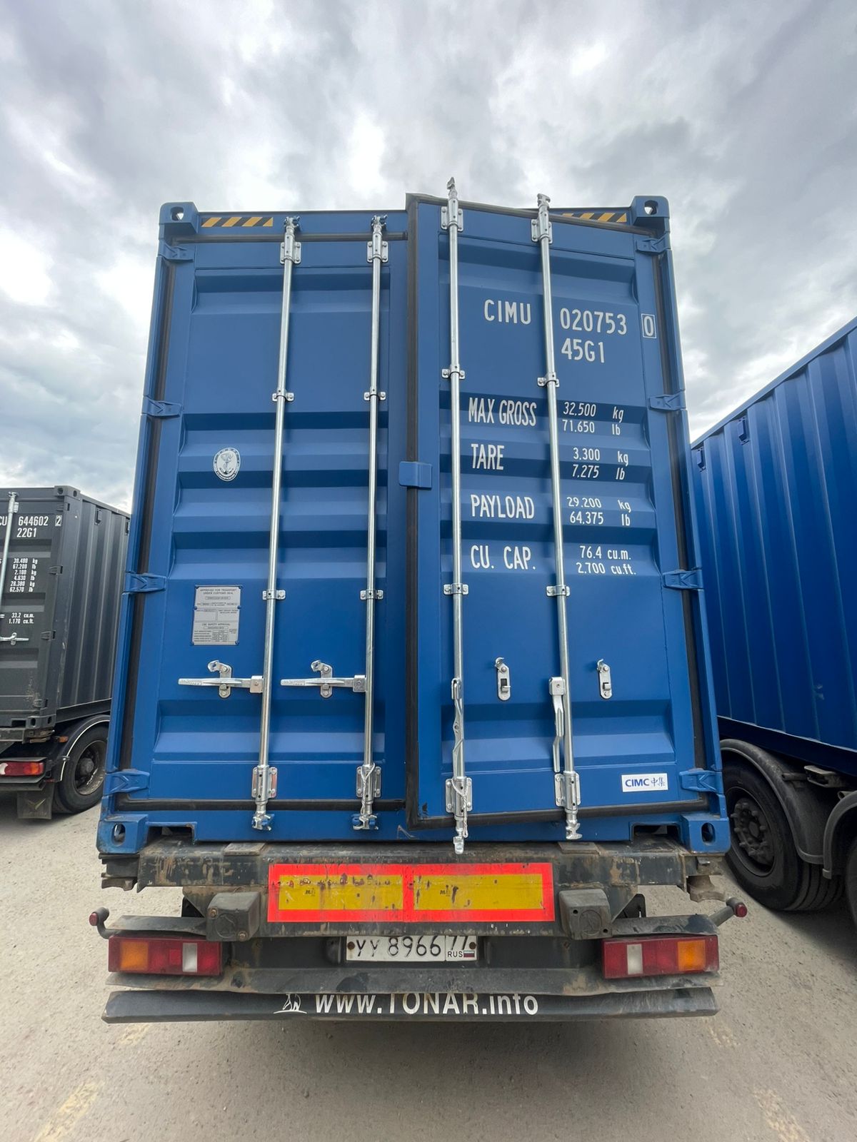 Морской контейнер CIMU0207530