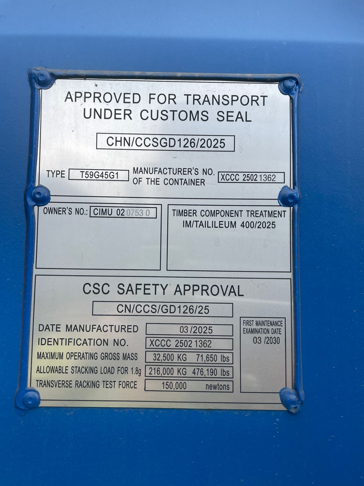 Морской контейнер CIMU0207530