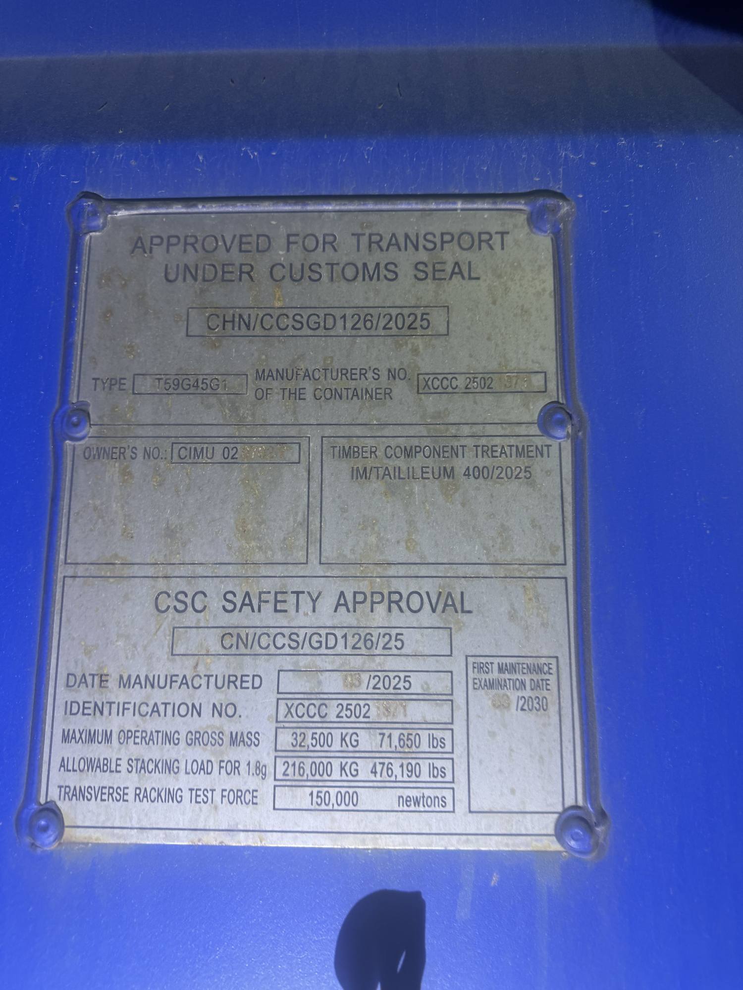 Морской контейнер CIMU0207627